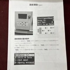 デカガチャ
の画像