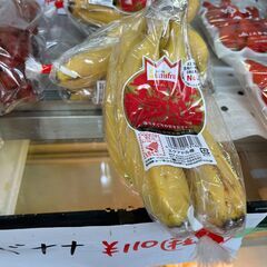 激安バナナ　税込みで110円