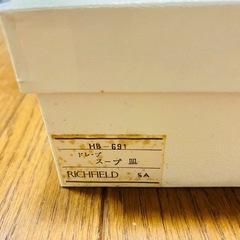 新品　たち吉　大きめスープ皿　サラダボール　リッチフィールド　洋食器　セット　の画像