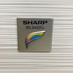 程度良好・完動品・美品【SHARP シャープ】デジタルフルカラー複合機 SHARP MX-2600FG カラーコピー機 の画像