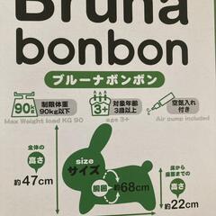 ブルーナボンボン  ミッフィーの画像