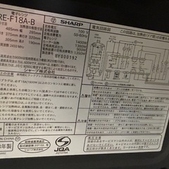 SHARP電子レンジ　ジャンクの画像