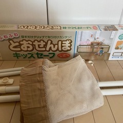 ベビーゲート