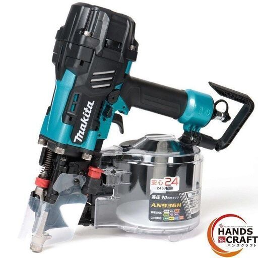 【未使用】マキタ Makita AN936HM 高圧エア釘打 90mm ケース付き
