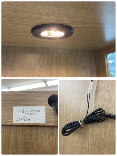⭐今月の目玉商品！早い者勝ち価格！⭐S721 ⭐ センダイ家具 飾り棚 リビングボード ライト付き 幅56cm Used 綺麗 ⭐今月の目玉商品！早い者勝ち価格！⭐S721 ⭐ センダイ家具 飾り棚