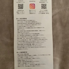 【決定】スモルビ　抱っこ紐 の画像