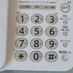 ★SHARP コードレス電話機【JD-G32CL】★の画像