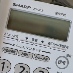 ★SHARP コードレス電話機【JD-G32CL】★の画像
