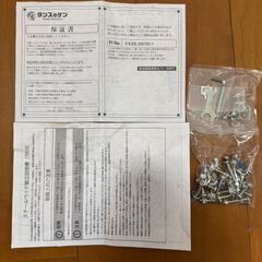 【無料】ベッドフレームを差し上げます。の画像
