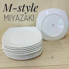 ✨食器揃ってます✨10枚セット★M-style★エムスタイルMI...