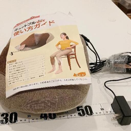 0315-160 キュットブルホット