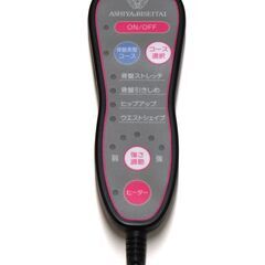 【美品】芦屋美整体　骨盤スリムスタイリーエアー／CY-1153／ダークブラウンの画像