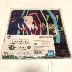 【新品・未開封】エヴァンゲリオン 一番くじ タオル 