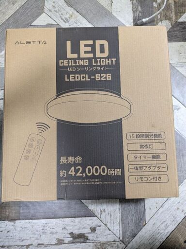 LEDシーリングライト
