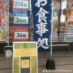 とんかつ定食、天ぷら定食、等。