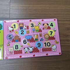 キティのパズルの画像