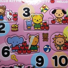 キティのパズルの画像
