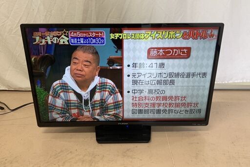 FINAI 液晶カラーテレビ 2018年製 FL-32H1010 リモコンなし