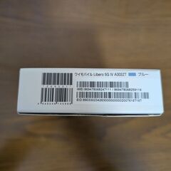 Libero 5G Ⅳ A302ZT 青 SIMフリー 未使用品