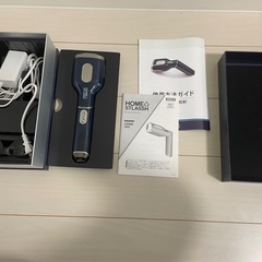 ストラッシュ　脱毛器の画像