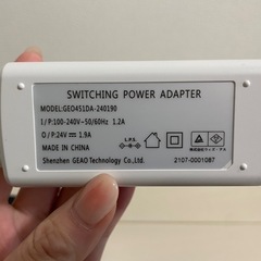 ストラッシュ　脱毛器の画像
