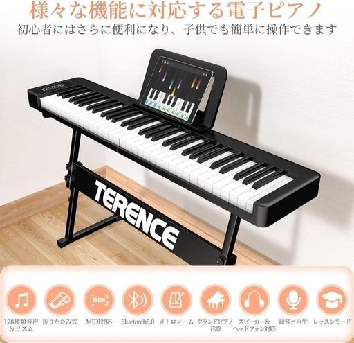 新品✨　電子ピアノ 折り畳み タッチレスポンス61鍵盤 初心者向け ピアノ
