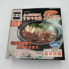 すき焼き鍋