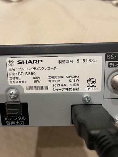 SHARP ブルーレイレコーダー BD-W1300