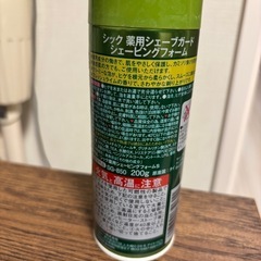 シェービングフォーム（未使用品）の画像