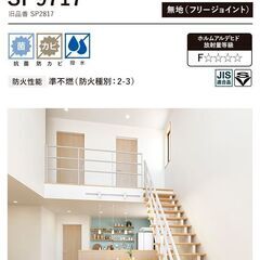 サンゲツ壁紙 SP9717 (旧SP2817) のり付き シンプルパック (スリット壁紙90cm巾) 70mの画像