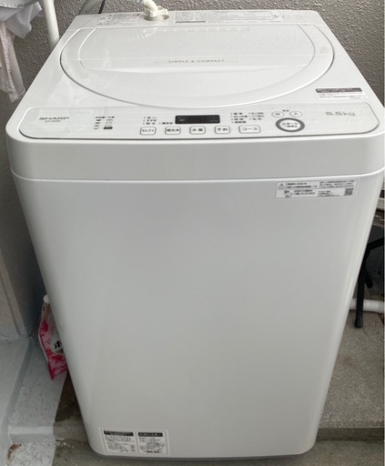 【使用期間2ヶ月未満】洗濯機5.5kg 2020年式　リユース家電で2025年1月29日から使用（3/20~3/26引取可能な方）