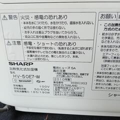 SHARP加湿器、かなりお値打ちにお譲り致しますの画像