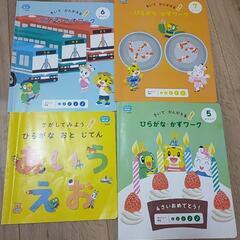 はてなんだくん　こどもちゃれんじ　セットの画像