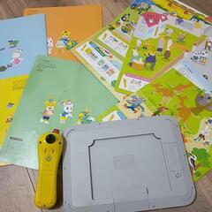 はてなんだくん　こどもちゃれんじ　セットの画像