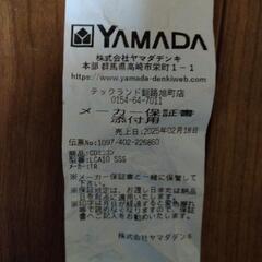 2023年製Bluetooth対応Hi−FiCDコンポJVCKENWOOD完動品数回使用　   LCA−10の画像