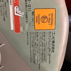 コンビ　チャイルドシートの画像