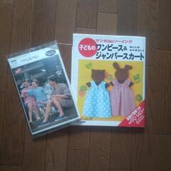 布 切れはし(大)2セット、型紙2セットの画像
