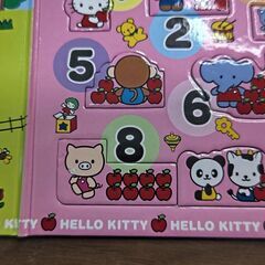 キティのパズルの画像