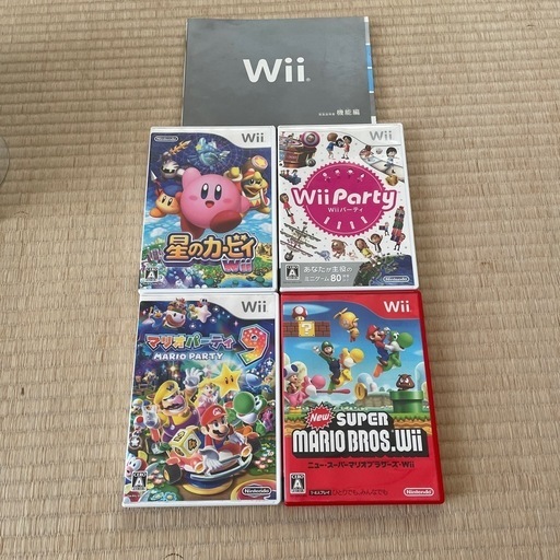 Wii本体とソフト４本付き