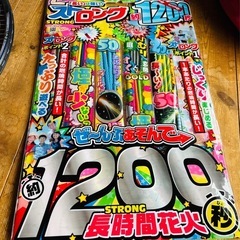 【受付終了】断捨離品 アウトドア編　の画像