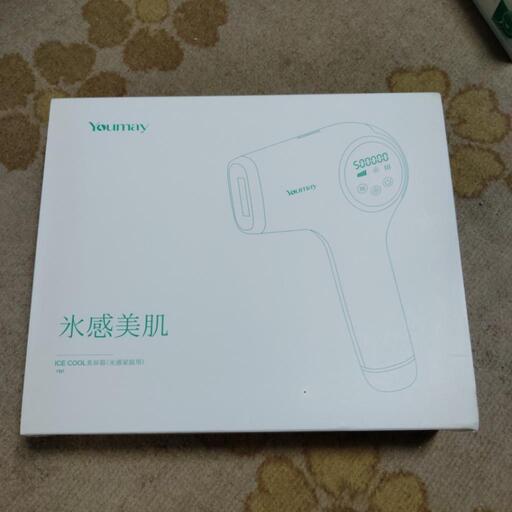 脱毛器