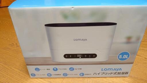 5.0リットル　ハイブリッド加湿器　美品　上からお水入れられます　ヒーター　抗菌除菌