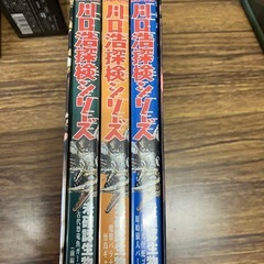 水曜スペシャル 川口浩探検シリーズの画像