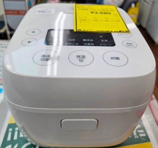ハイアール　炊飯器　AT-RM32B　2021年製　【ジャングルジャングル堺初芝店】