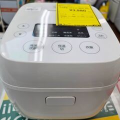 ハイアール　炊飯器　AT-RM32B　2021年製　【ジャングル...