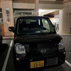 値下げ　日産　モコ