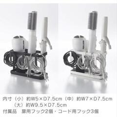 Towerドライヤースタンドの画像