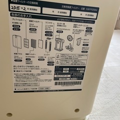【値下げしました】（中古）ダイキン　空気清浄機の画像