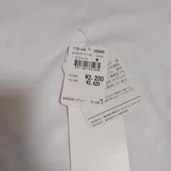 新品！体育着　上着のみの画像