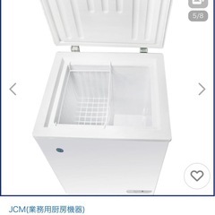 冷凍ストッカー97L （美品）の画像
